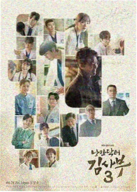 沸腾人生剧照4